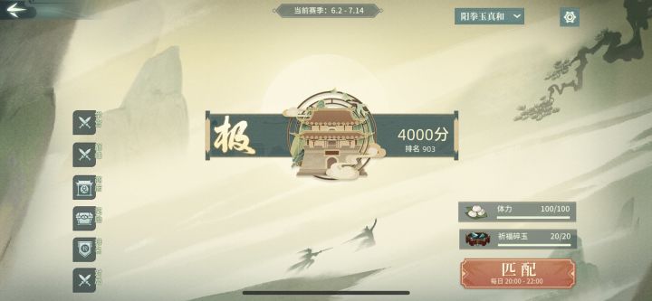 阳拳还是适合新手玩的截图