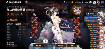 龙13一分钟速刷