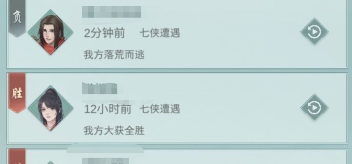 我不太明白这个游戏的意义在哪里截图