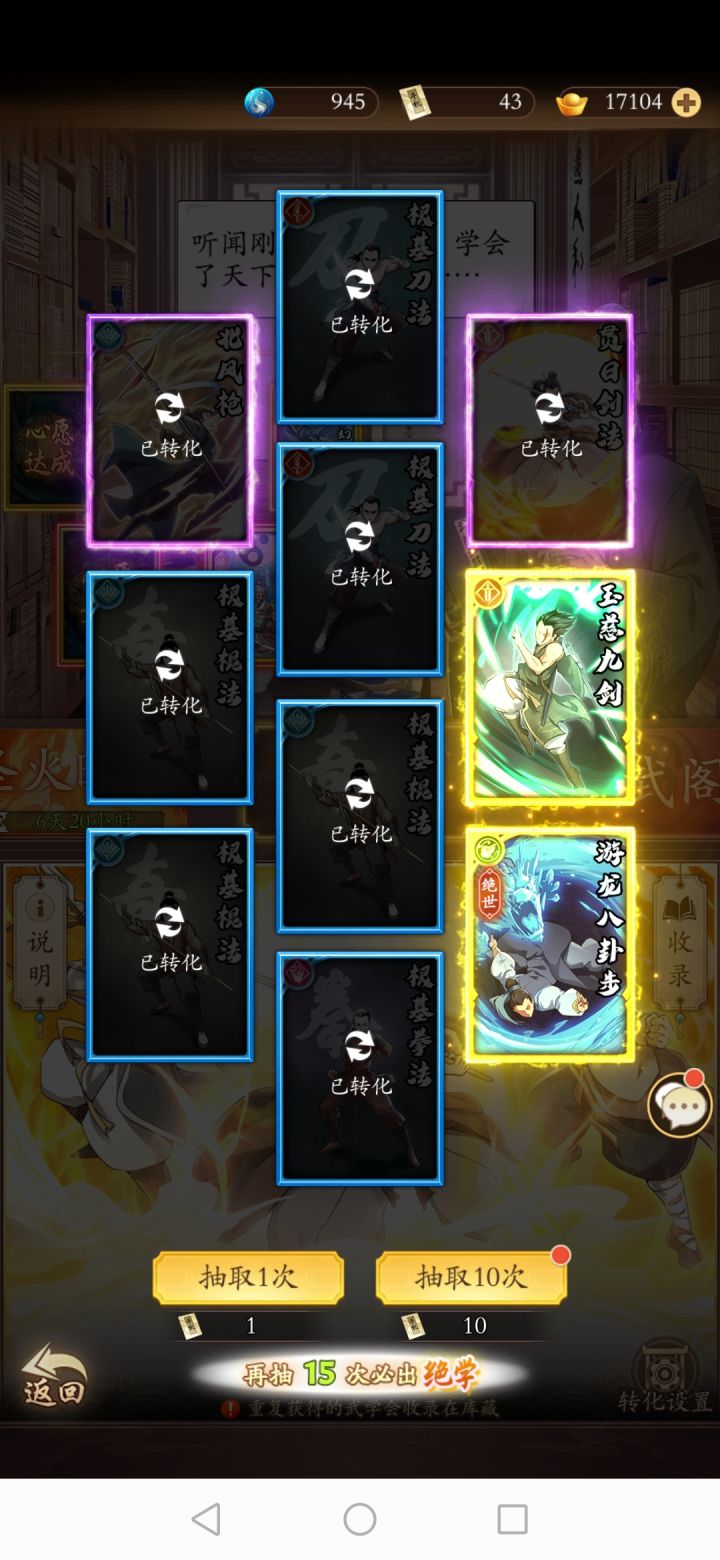 6截图