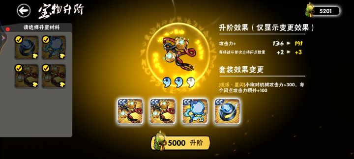 当高高兴兴合完三√之后……截图