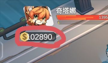 《浣熊不高兴》游戏内自带神级外挂！