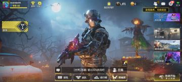 使命召唤手游体验服更新