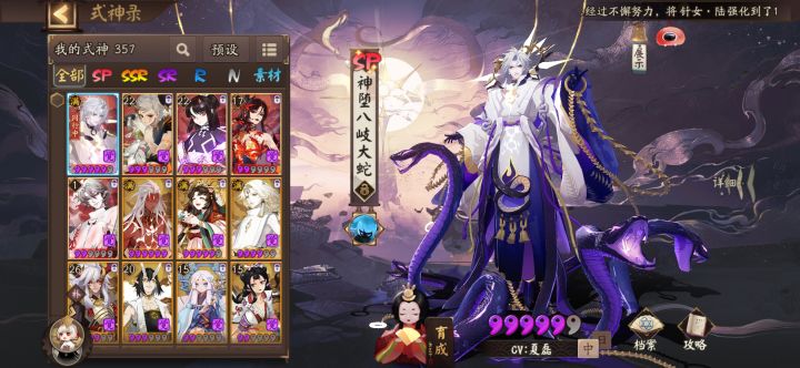 需要重开吗截图