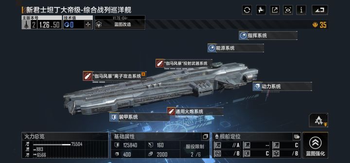 我是觉得,直接买成品比自己充靠谱多了截图