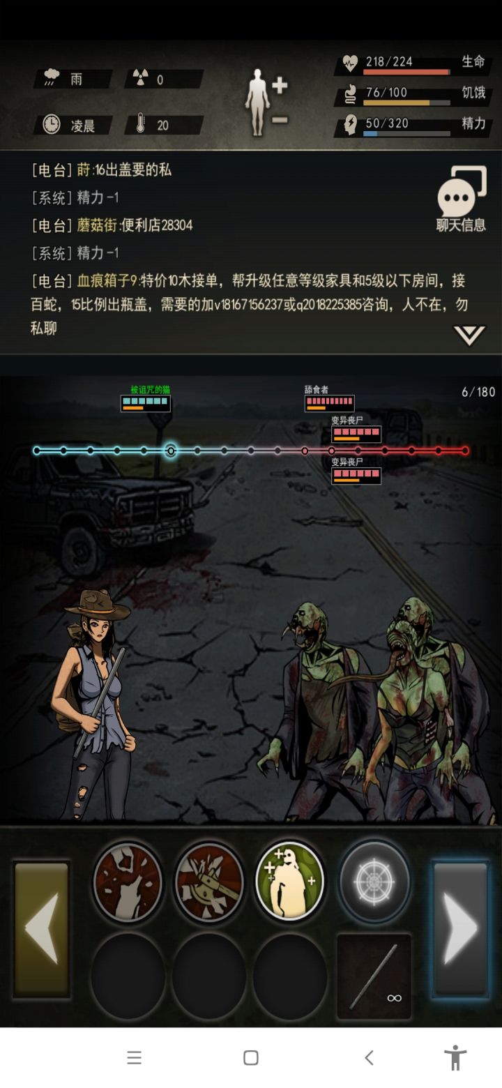 1图8号公路这个怎么打截图