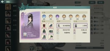 抛砖引玉，刀魔压阵/控制位新思路——极阴位