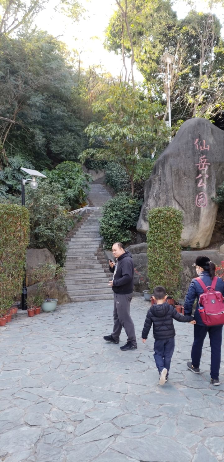 爬山截图