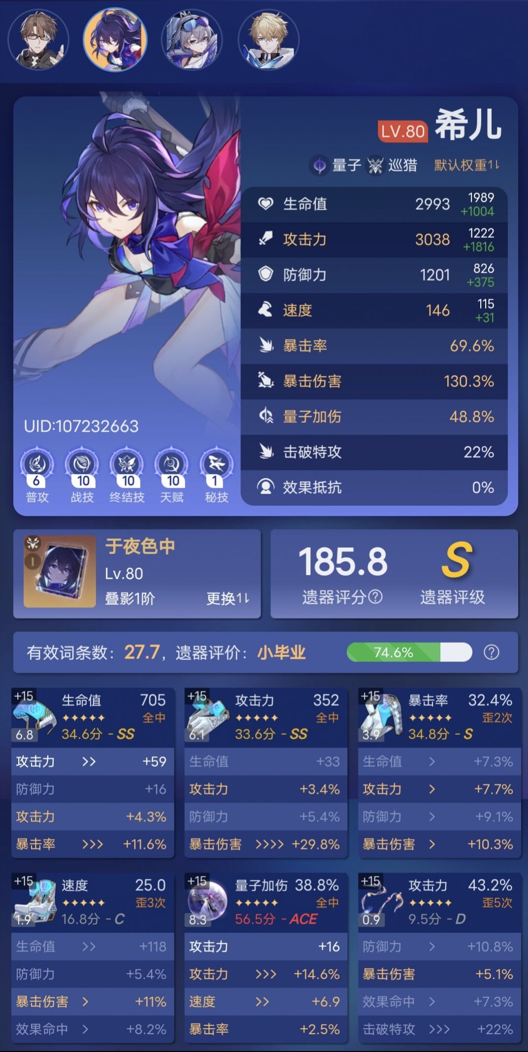 老杨的练度测评比希儿高是我没想到的截图