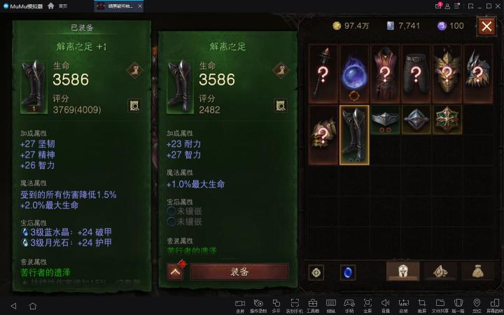 新的一周是不是概率高了？截图