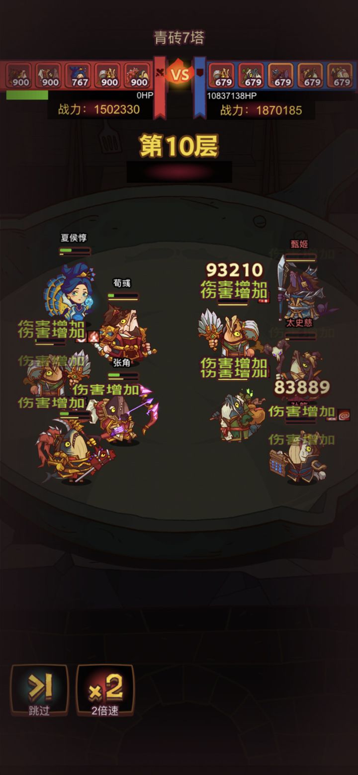 经常这样 要重启才行截图