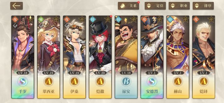 萌新求助截图