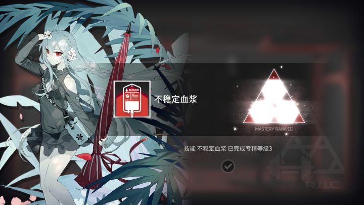 吹吹吹截图
