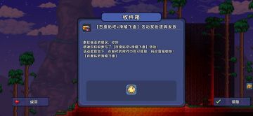 贴吧滑稽盾兑换码