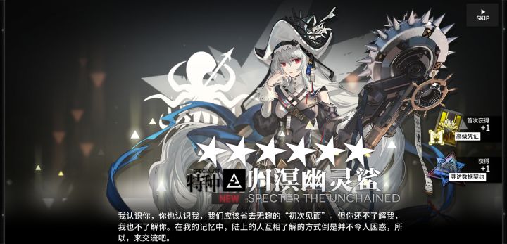 今天爆率好高截图