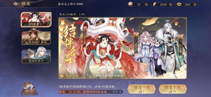 万事俱备,只欠14截图