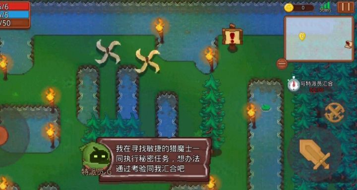 逼人疯的特派关卡,铁人三项,迅速过关教程截图