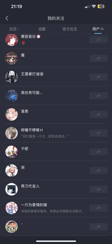 tap万粉福利中奖小伙伴