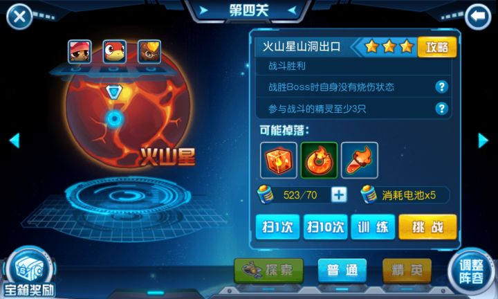 萌新求助截图