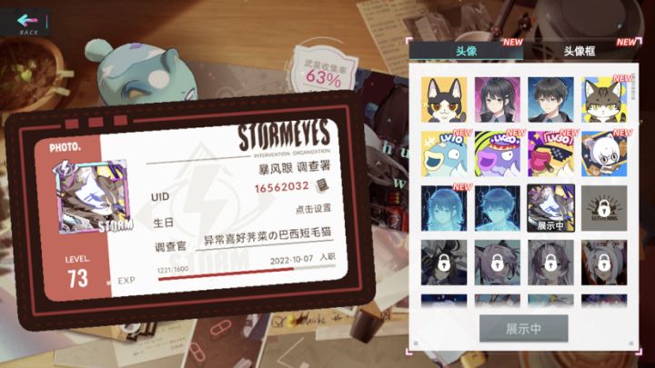 萌新入坑13天,在大神们的教导下第一次通关100层记录一下通关阵容。截图
