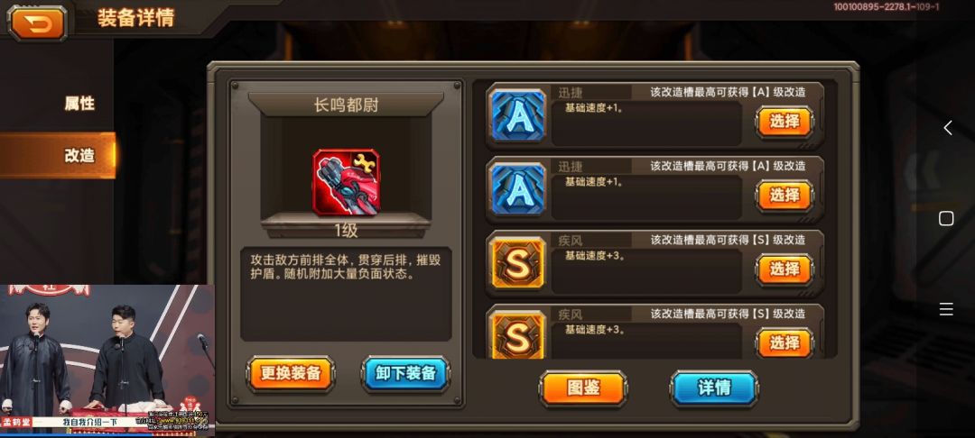 【攻略】辅助鸡头改造的模板！截图