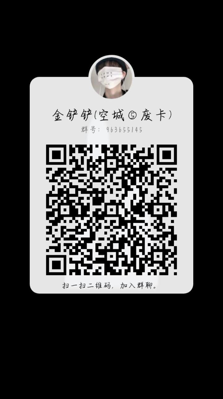 空五截图