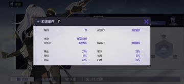 数据分析时装升星出现惊人bug，收益竟然提高了一百倍。