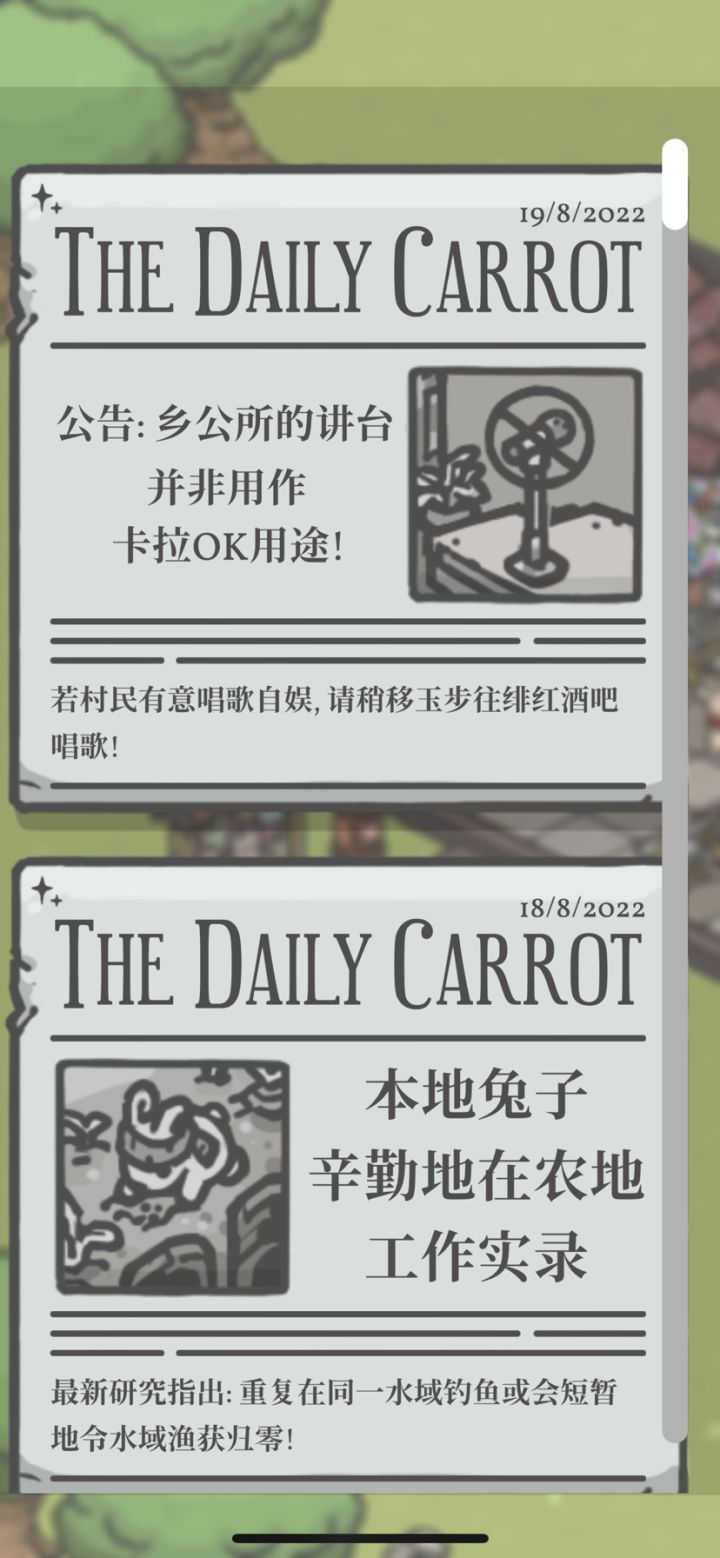 原来这里不是舞台！🫢截图