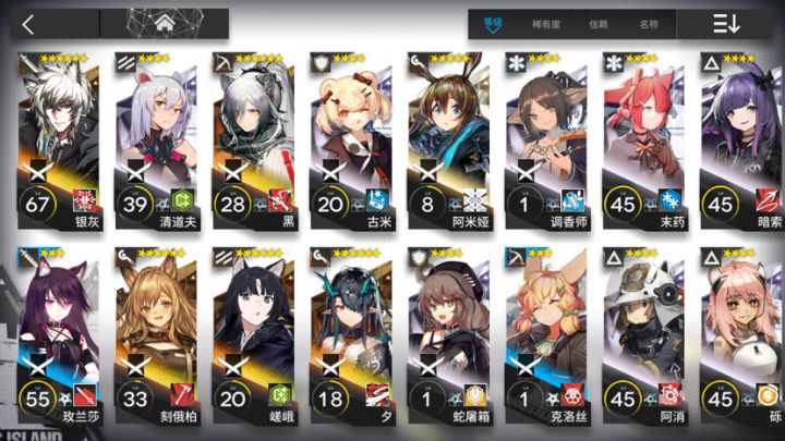新手该养啥截图