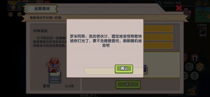好运来~截图