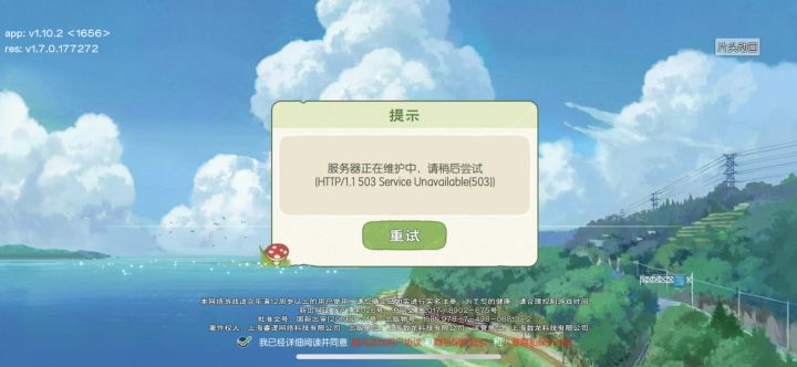 ?截图
