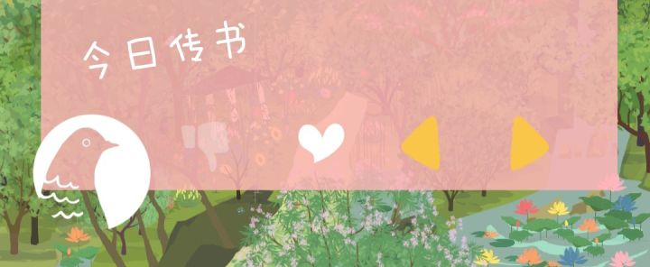 回留言！（持续更新）截图