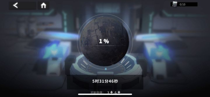上班摸鱼厕所蹲到一只阿尔伦截图