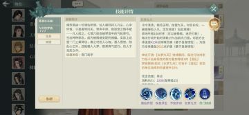 今天思路：藏渊水龙吟➕琴师姐