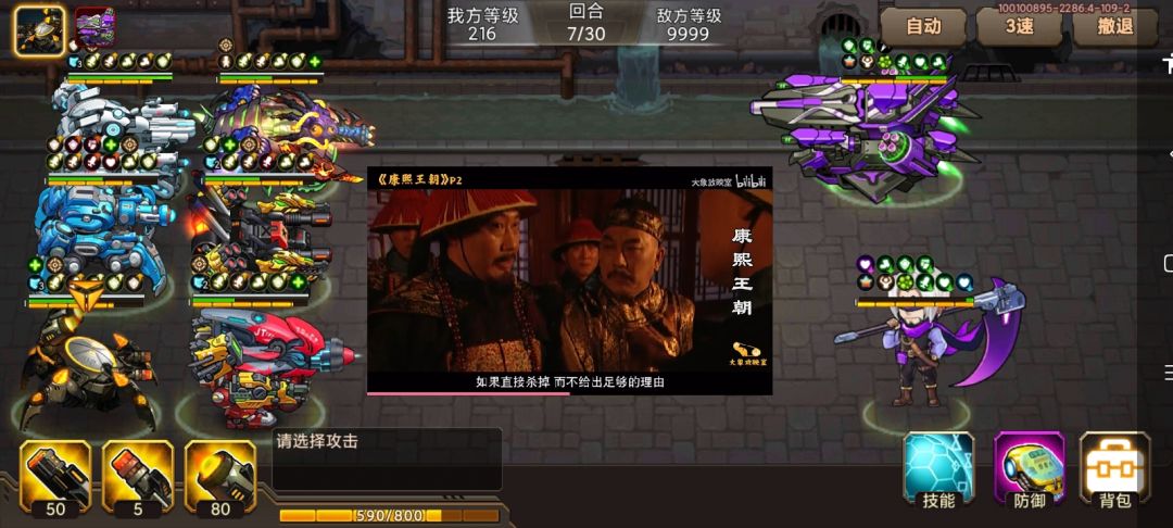 【绝境冥王副本】冥王打法攻略截图