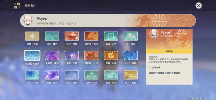 数数有多少张离婚证截图