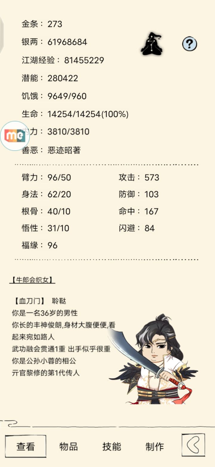 萌新不会玩截图