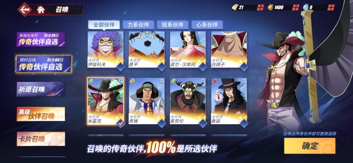 有没有大佬解答一下这个召唤的问题截图