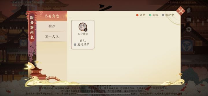 啥意思嘛？怎么被强制踢下线了呢？截图