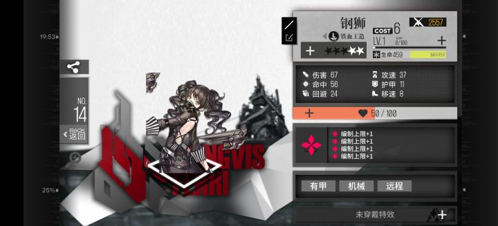 你游特色截图