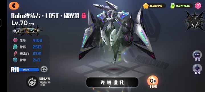 晒欧慎入截图