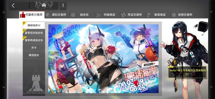 求原图截图
