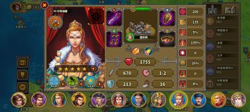 小号不氪金35天弓指队成果