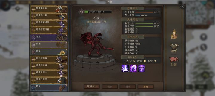 手机版沙盒模式小兵不可能升到T6吧一级十几万,打一把才一两千截图