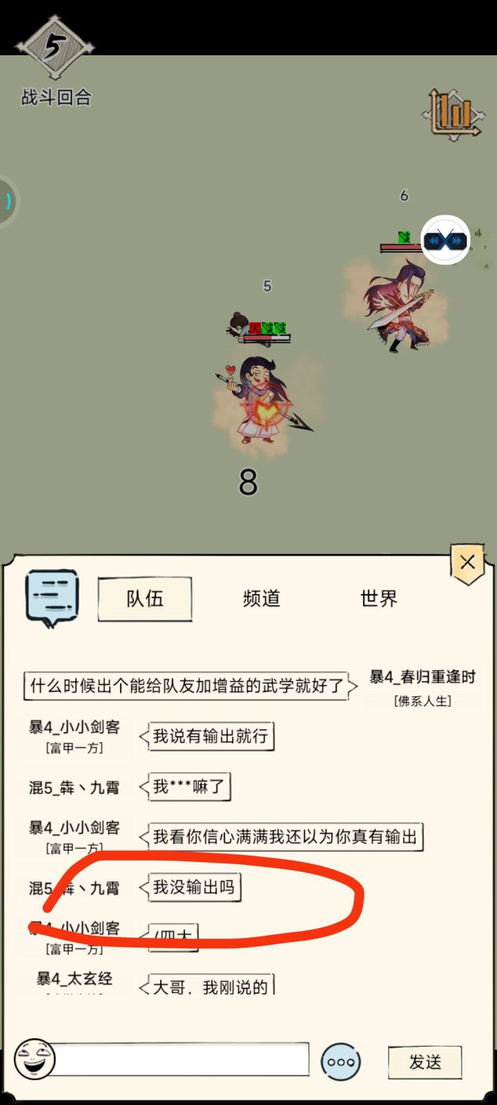 我没输出吗？截图