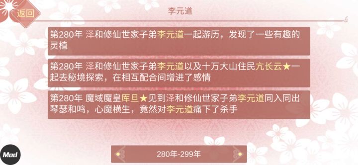 记录一下截图