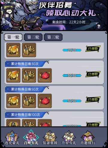 老服常驻活动奖励图（附赠新活动国王大街。图在最下方。需求自取）