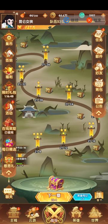 关于7天拿300塔奖励的思考