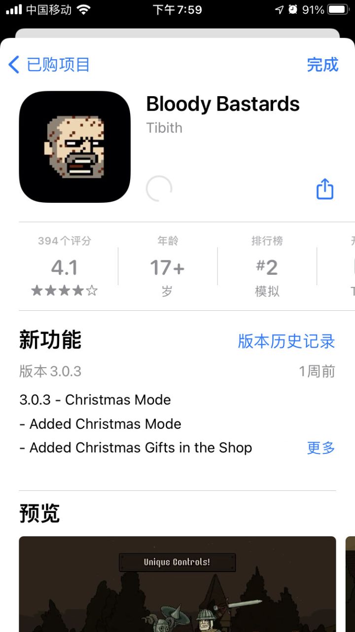 苹果终于有了截图