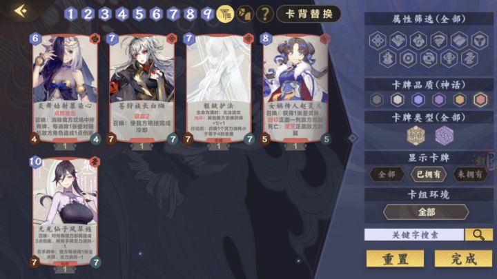 红卡那张最泛用啊?截图